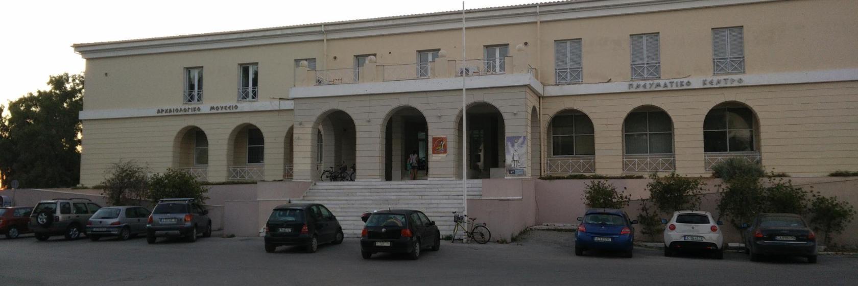 Archaeological Museum of Lefkada